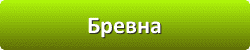 Лазури и лаки для защиты и окраски древесины в Рязани