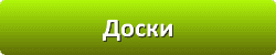 Лазури и лаки для защиты и окраски древесины в Рязани