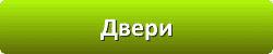 Лазури и лаки для защиты и окраски древесины в Рязани