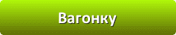 Лазури и лаки для защиты и окраски древесины в Рязани
