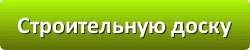 Лазури и лаки для защиты и окраски древесины в Рязани